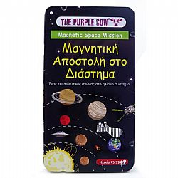 PURPLE COW - Επιτραπέζιο Μαγνητικό *Αποστολή στο Διάστημα*, 26740