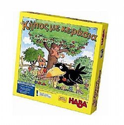 HABA - Επιτραπέζιο *Κήπος με Κεράσια*, 4643