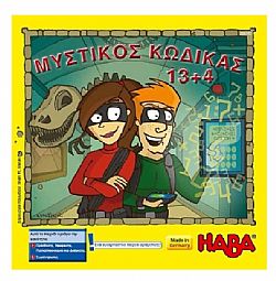 HABA - Επιτραπέζιο *Μυστικός Κώδικας 13+4*, 300742