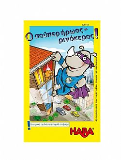 HABA - Επιτραπέζιο *Σούπερ Ήρωας Ρινόκερος*, 300757