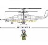 SLUBAN - AIR FORCE - Combat Helicopter 330pcs, 0752