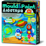 4M - Γύψινες Δημιουργίες Φωσφοριζέ *Διάστημα*, 03546