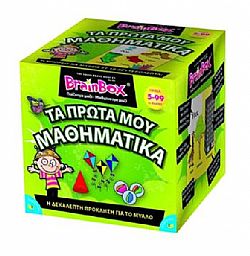 BRAINBOX - Παιχνιδογρίφος BrainBox *Τα Πρώτα Μαθηματικά*, 93039