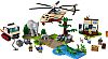 LEGO - CITY - Wildlife Rescue Operation, 60302