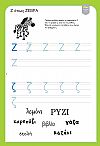 ΕΚΔ. SUSAETA - Περνάω Τέλεια στο Νηπιαγωγείο 2, 2348