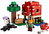 LEGO - MINECRAFT - The Mushroom House, 21179