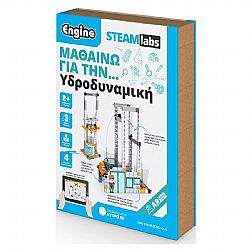 ENGINO - STEAM LABS 4models, Υδροδυναμική, STL24-GR