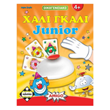 ΚΑΪΣΣΑ - Επιτραπέζιο *Χάλι Γκάλι Junior*, 112523