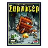 ΚΑΪΣΣΑ - Επιτραπέζιο *Σαμποτέρ*, 110338