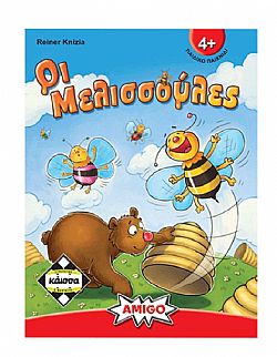 ΚΑΪΣΣΑ - Επιτραπέζιο *Οι Μελισσούλες*, 111625