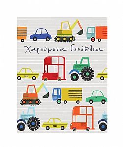 GnF - Ευχετήρια Κάρτα Μικρή *ΓΕΝΕΘΛΙΑ*, Γ3002