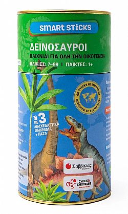ΕΚΔ. ΣΑΒΒΑΛΑΣ - Επιτραπέζιο SMART STICKS - Δεινόσαυροι, 38095