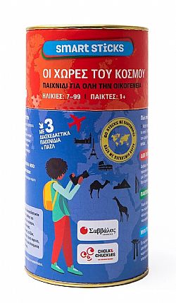 ΕΚΔ. ΣΑΒΒΑΛΑΣ - Επιτραπέζιο SMART STICKS - Χώρες του Κόσμου, 38096
