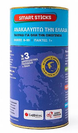 ΕΚΔ. ΣΑΒΒΑΛΑΣ - Επιτραπέζιο SMART STICKS - Ελλάδα, 38098