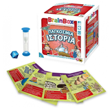 4M - Παιχνιδογρίφος BrainBox *Παγκόσμια Ιστορία*, 13017