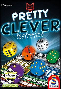 ΚΑΪΣΣΑ - Επιτραπέζιο *Pretty Clever - Εξυπνο*, 114596