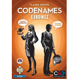 ΚΑΪΣΣΑ - Επιτραπέζιο *Codenames - Εικόνες*, 112073