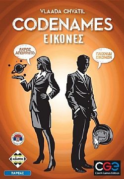 ΚΑΪΣΣΑ - Επιτραπέζιο *Codenames - Εικόνες*, 112073