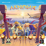 ΚΑΪΣΣΑ - Επιτραπέζιο *Ακρόπολις*, 221125