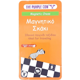 PURPLE COW - Επιτραπέζιο Μαγνητικό *ΣΚΑΚΙ*, 90780