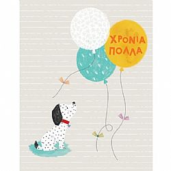 GnF - Ευχετήρια Κάρτα Μικρή *ΧΡΟΝΙΑ ΠΟΛΛΑ*, Γ2007