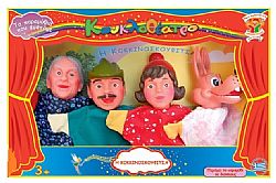 ΚΑΛΑΝΤΖΗ - Γαντόκουκλες 4τεμ - Κοκκινοσκουφίτσα, 021