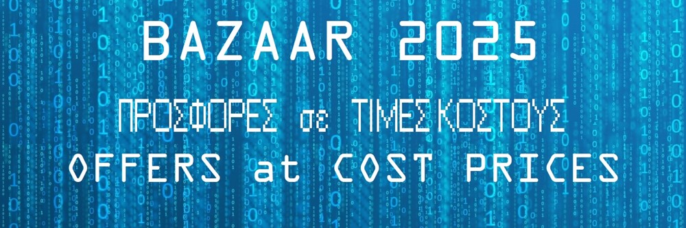 BAZAAR 2025